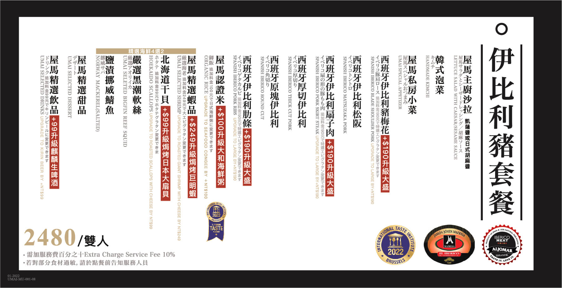台中屋馬燒肉園邸店|台中超人氣必吃燒肉店推薦!澎湃牛小排套餐選項居然超有飽足感?