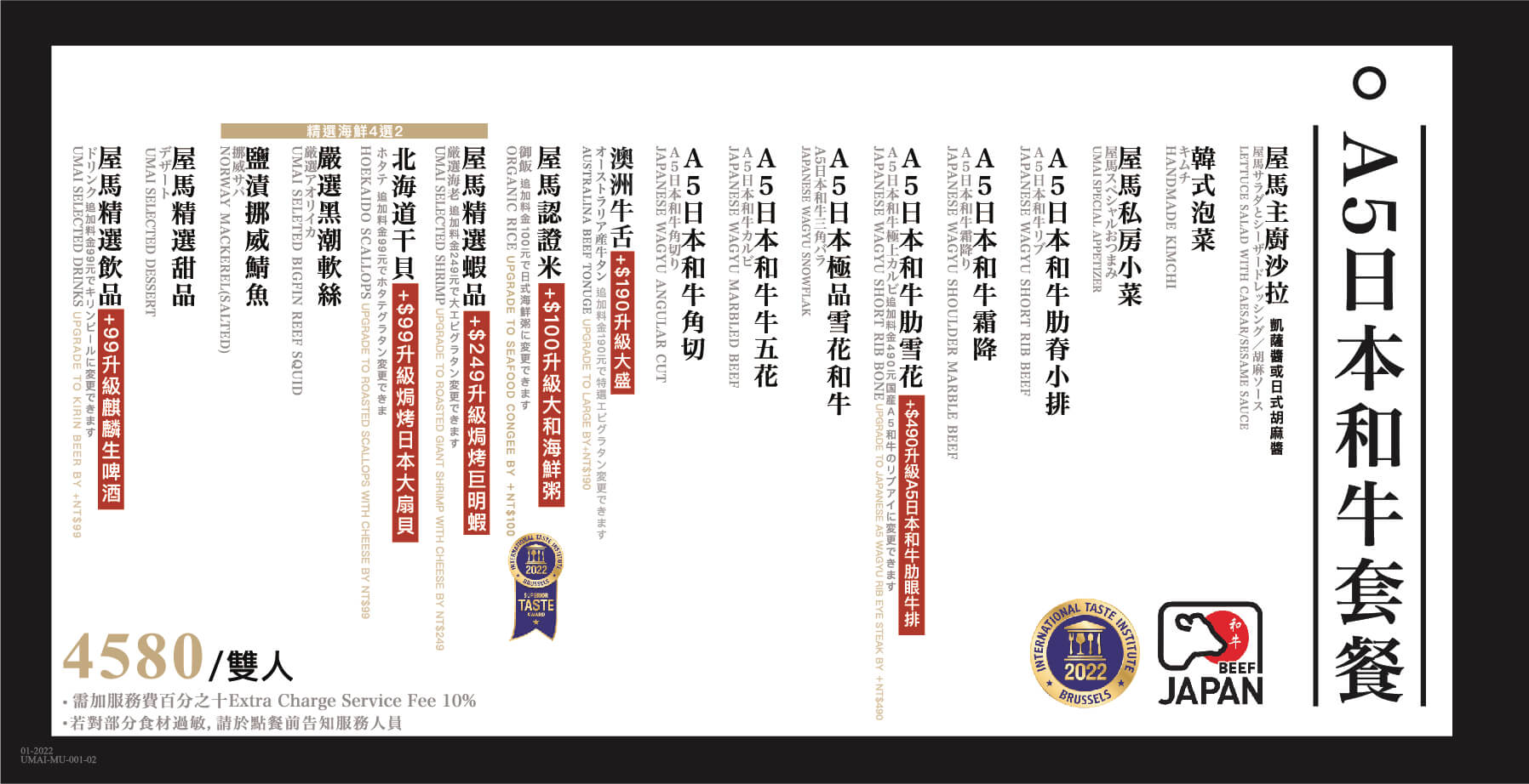台中屋馬燒肉園邸店|台中超人氣必吃燒肉店推薦!澎湃牛小排套餐選項居然超有飽足感?