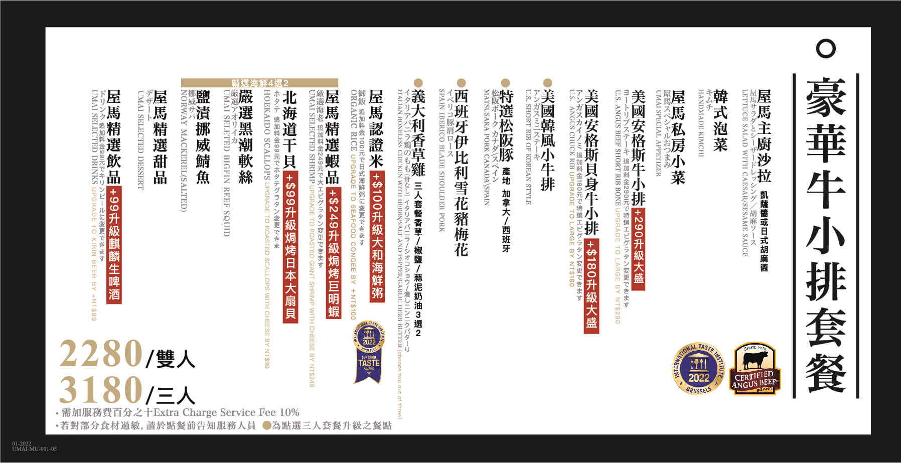 台中屋馬燒肉園邸店|台中超人氣必吃燒肉店推薦!澎湃牛小排套餐選項居然超有飽足感?