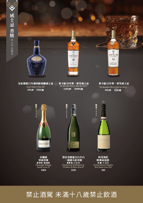 kim_menu_drinks3