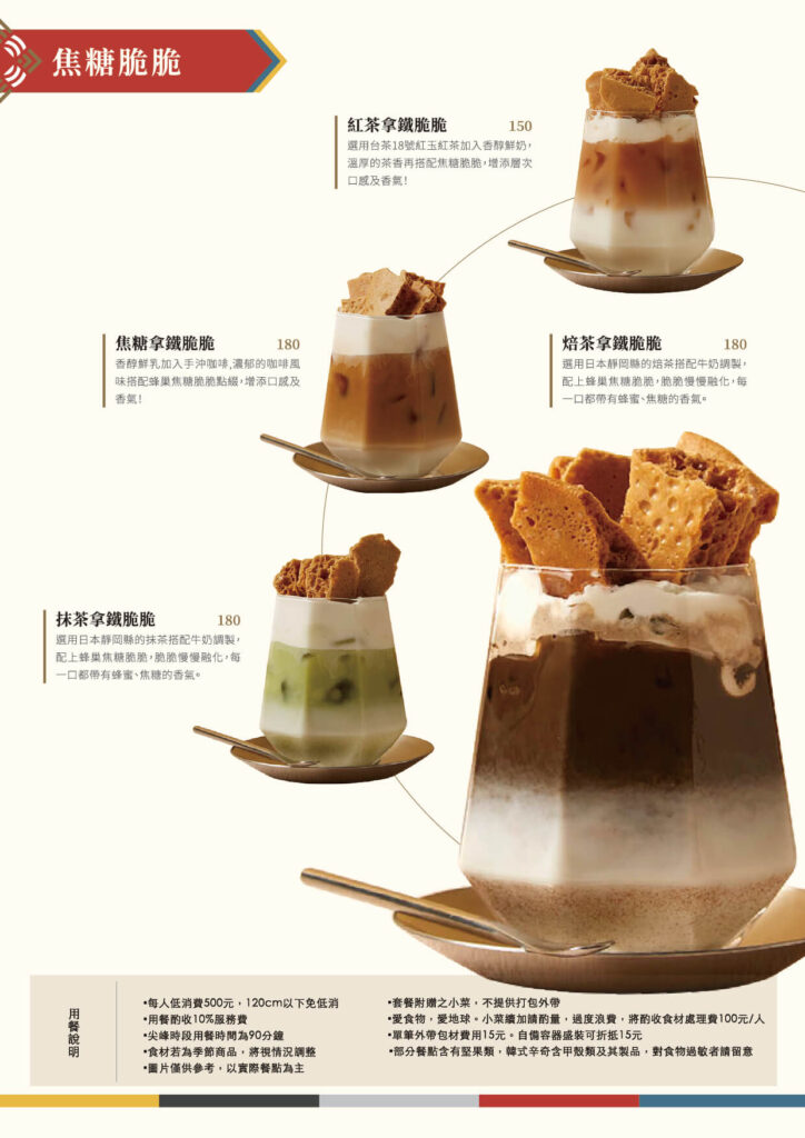 kimkorean-menu10
